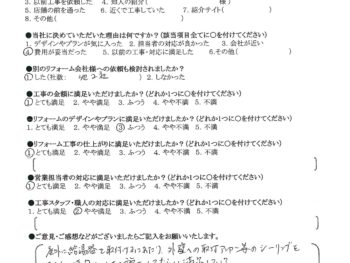 守口市　T様の声　エコキュート→ガス給湯器へ取替工事　ガス給湯器　Paloma FH-E2421SAWL/24号/オート