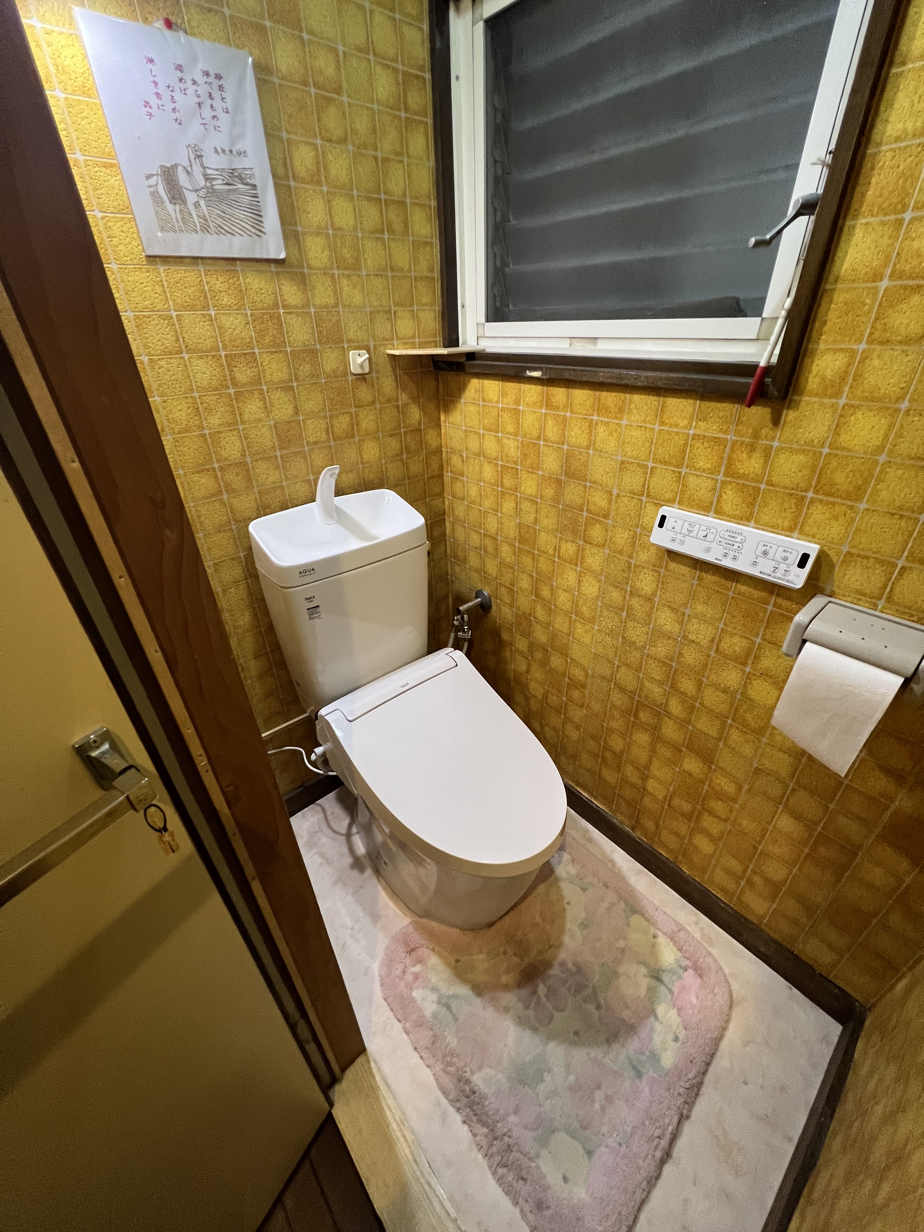 トイレ大丈夫ですか？