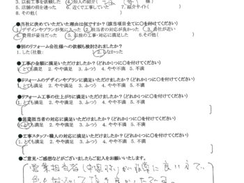 守口市　H様の声　在来お風呂→ユニットバス工事・ガスコンロなど　LIXILリデア 1318・Paloma repla W600/ガラスコート/ラクック