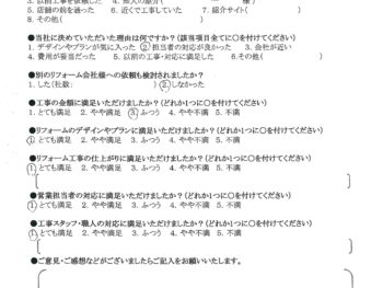 門真市　M様の声　レンジフード交換　スマートフードⅡ　Panasonic W750/ブラック 定価88,900円　60%OFF