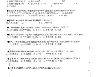 大阪市生野区　K様の声　便座交換　ビューティートワレ　Panasonic 脱臭なし オープン価格