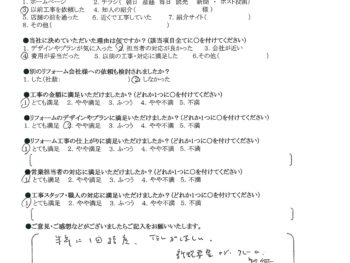 大阪市守口市　T様の声　照明の交換工事　ポーチ灯　ODELIC OG25449