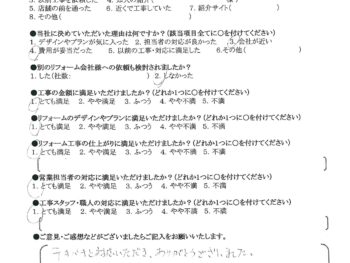 守口市　M様の声　浴室換気扇の取替工事　パナソニック製 品番：FY-24CPS8
