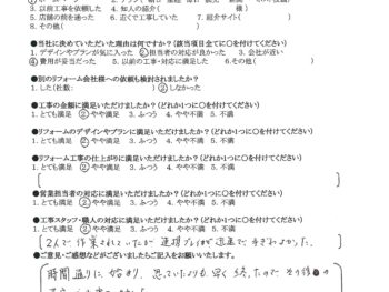 大阪市西淀川区　T様の声　YKKプラマードU　内窓取付５ヶ所