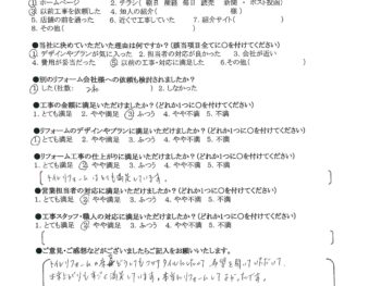 門真市　M様邸　TOTO　ピュアレストQR・アプリコット　フロアタイル貼り工事　Panasonic　洗濯機水栓 CB-L6