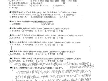 門真市　T様邸　LIXILシャワートイレ商品 LIXIL　シャワートイレパッソ　リモコン　オート洗浄機能付き　ピュアホワイト CW-EA21QV/BW1 定価126,500円　クロスクッションフロアー工事 サンゲツHフロア