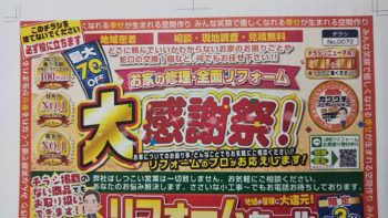 できあがりました～！