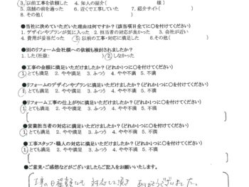 守口市　M様邸　水栓金具商品 LIXIL　台付シングルレバー水栓金具 SF-HE430SYA 定価38,000円