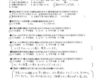 大東市　T様邸　LIXILカップボード　シエラS21 定価326,000円　65％OFF