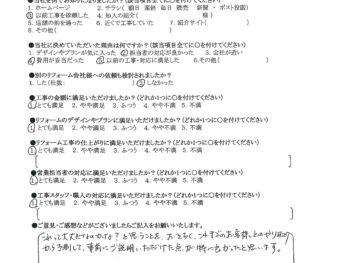 守口市　O様邸　LIXILトイレ商品 アメージュ便器 YBC-Z30H/BW1+YDT-Z380HQS/BW1 定価127,000円　TOTO　シャワー水栓商品 TOTO　バスシャワー水栓