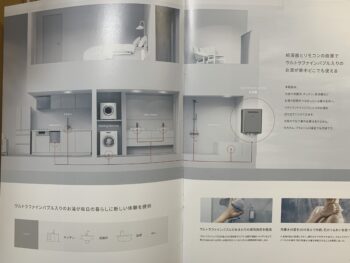 家中のお湯がいい感じになります